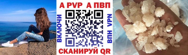 Alfa_PVP крисы CK Среднеколымск