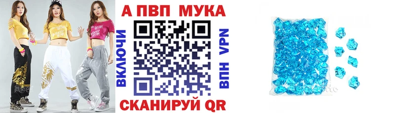 мориарти телеграм  мега сайт  Среднеколымск  А ПВП Crystall 