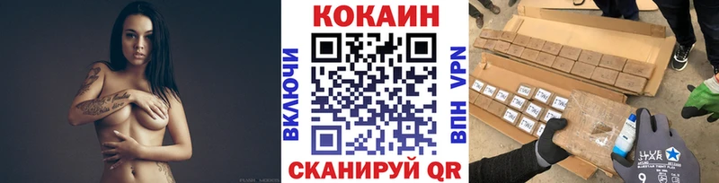 Кокаин 99%  Среднеколымск 