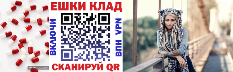 Экстази ешки  закладка  Среднеколымск 