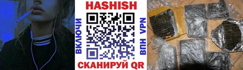ГАШИШ индика сатива  Среднеколымск 