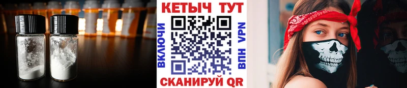 нарко площадка формула  Среднеколымск  Кетамин VHQ 
