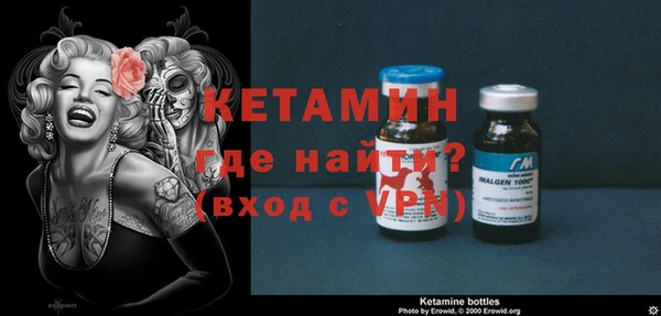 соль ск Абаза