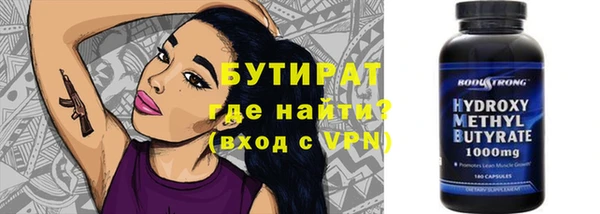бошки Абинск
