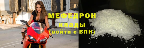 соль ск Абаза