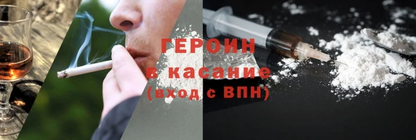 соль ск Абаза