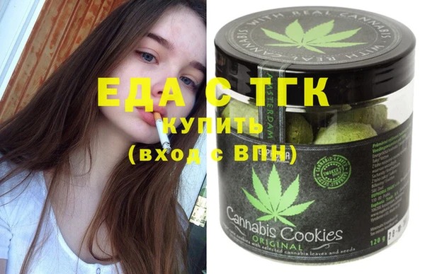 каннабис Абдулино