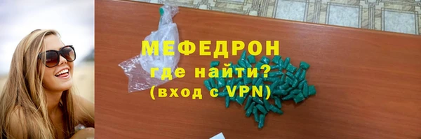 соль ск Абаза