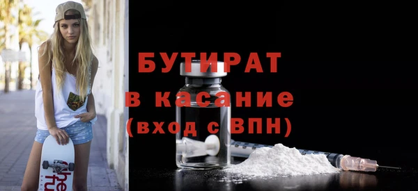 соль ск Абаза