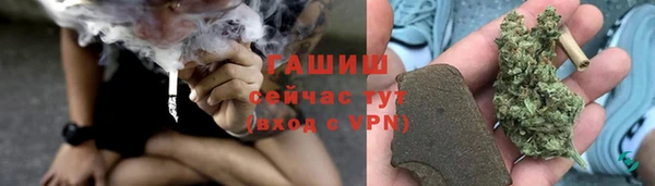 бошки Абинск