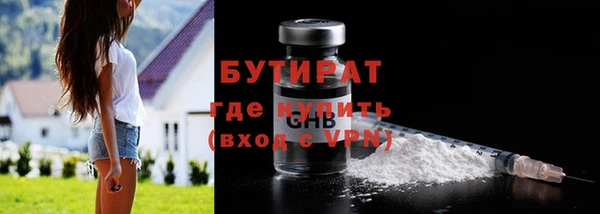 соль ск Абаза