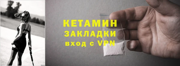 соль ск Абаза