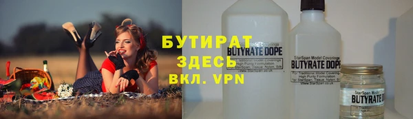 каннабис Абдулино