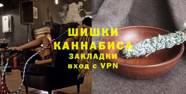 соль ск Абаза