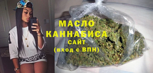 соль ск Абаза