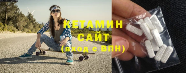 бошки Абинск