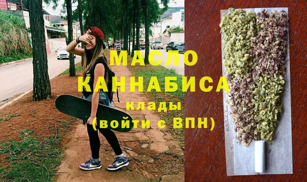 каннабис Абдулино