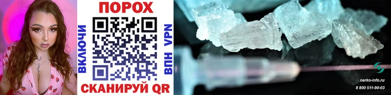 МЕТАМФЕТАМИН Methamphetamine  Среднеколымск 