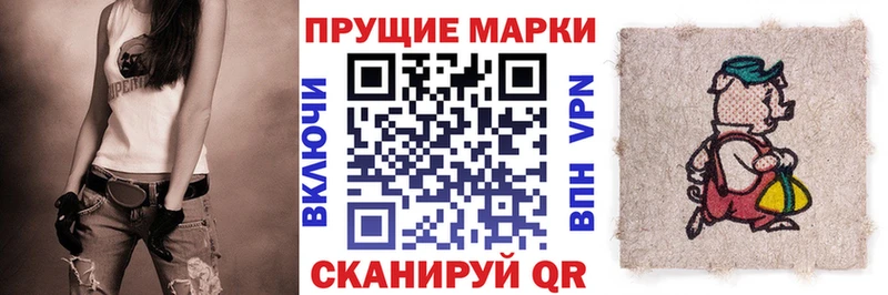 Наркотические марки 1,8мг KRAKEN маркетплейс Среднеколымск