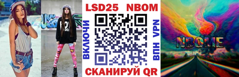 Наркотические марки 1,8мг Среднеколымск