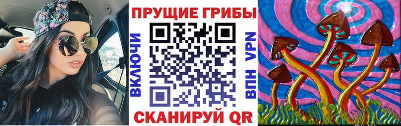Галлюциногенные грибы ЛСД MEGA сайт сайты даркнета телеграм Среднеколымск